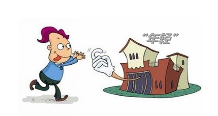 买二手房，小心老房“年龄”