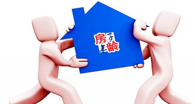 如何应对“不知”的房龄