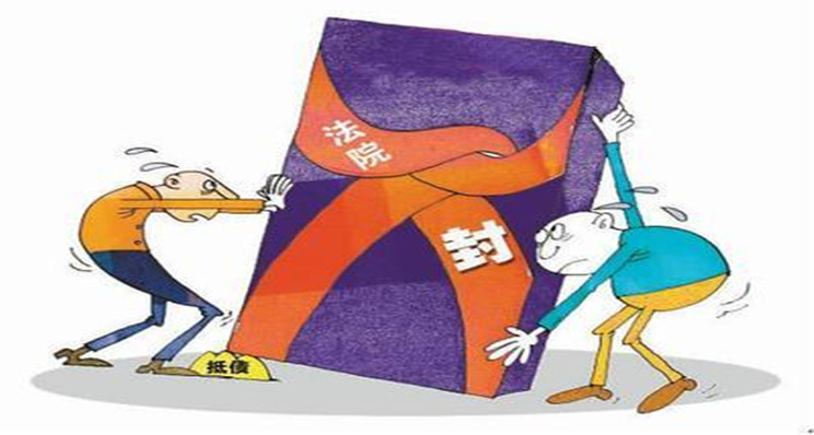 【案例解读】买了查封的房子怎么办？