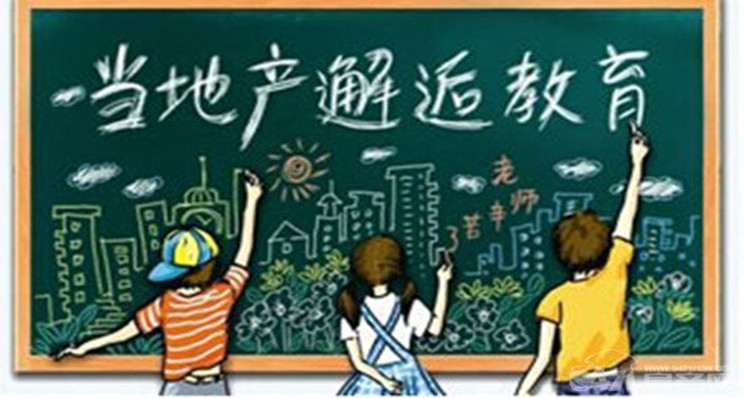 买学区房时，小心“陷阱”别中招