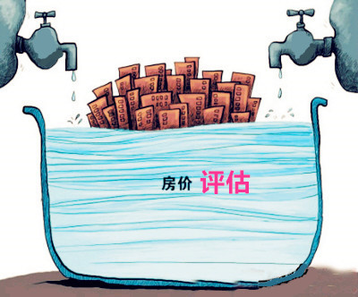 二手房的评估方法有哪些？