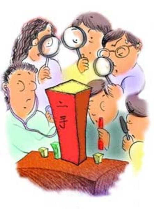 二手房评估的价格因素是什么？