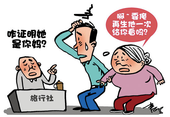 二手房买卖需要哪些身份证明