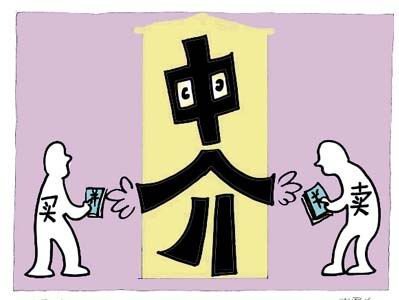 二手房中介费如何避免差价