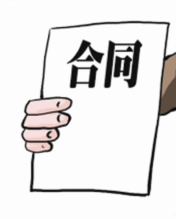 二手房合同的解除条件