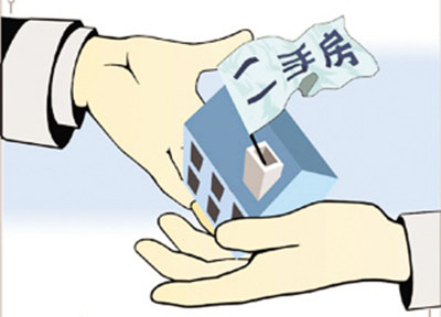 二手房委托证明