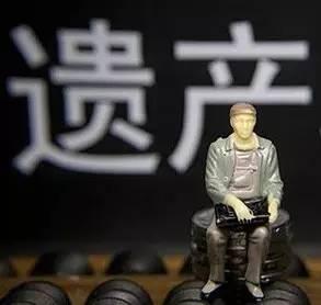 什么是继承过户？