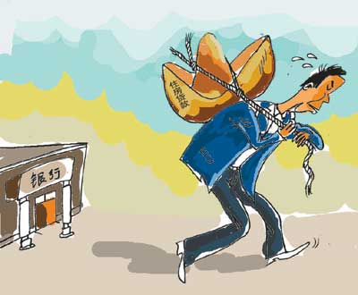 二手房贷款的八部流程