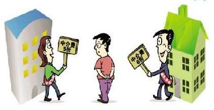 二手房中介费如何避免差价