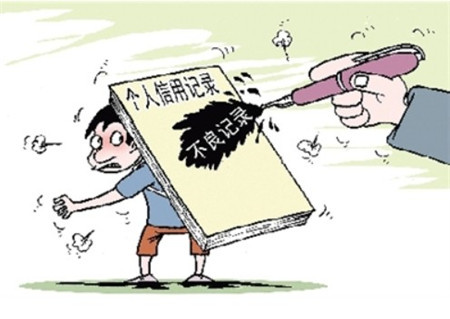 要是做了这些事 可就别想贷款买房了