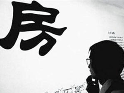 卖什么样的房子可以要高价？这几个因素少不了
