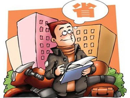 买房如何选？全款好还是贷款好？