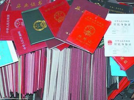 全款买房和贷款买房需要哪些证件