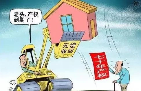 买房不能只凭别人经验！房产知识你知道多少？