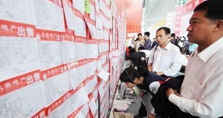 二手房交易流程要交什么费用 你知道多少？