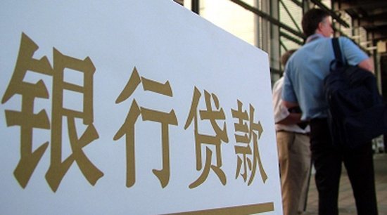 商业贷款买房条件、材料、流程和注意事项