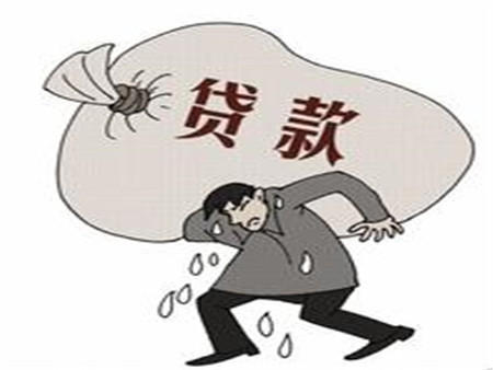 买房贷款怎么算？买房贷款要多久