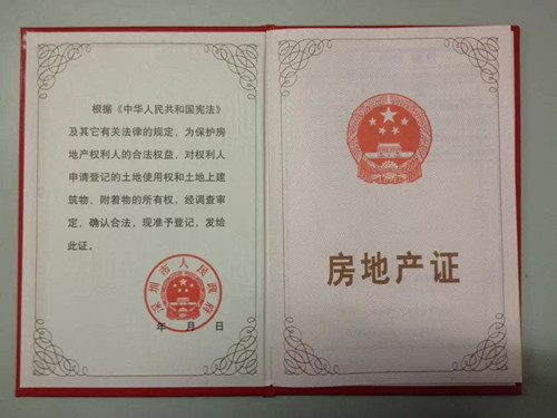 购房要办什么手续？你知道购房要办哪些手续吗？