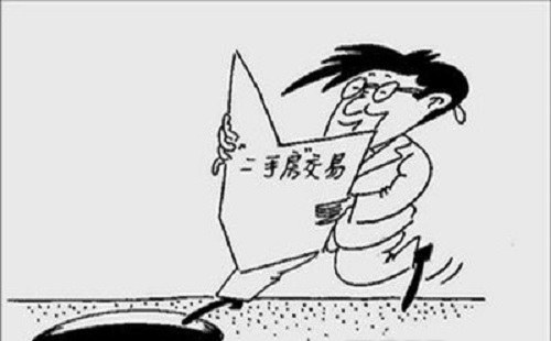 警惕：卖房时要看好房产证和身份证