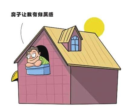农民工那些事儿农村房屋政策变化很大