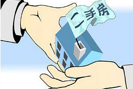 　二手房过户前有哪些注意事项