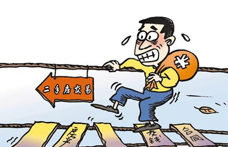 二手房房屋产权证如何辨别 有哪些查询方式