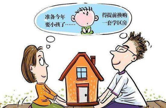 教育地产需要注意这四点 小心掉到陷阱里