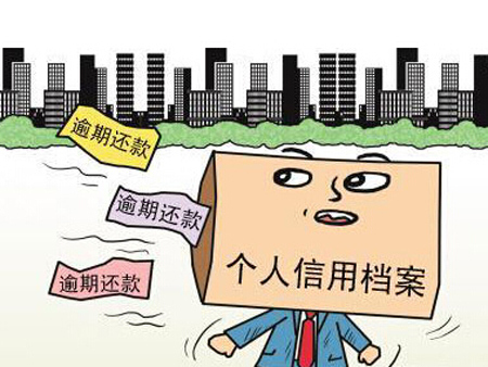 信用良好贷款买房被拒 房贷背后隐藏着什么