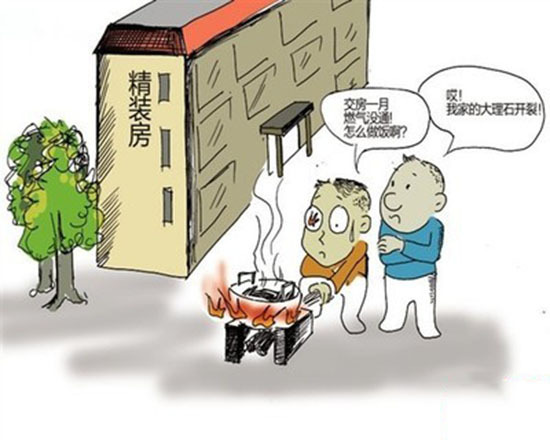 购买精装房注意事项 交付后验房八步走