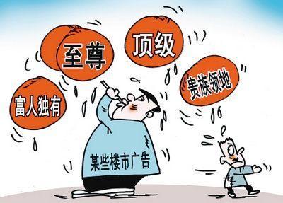 风水≠迷信 了解这些风水知识再去买房