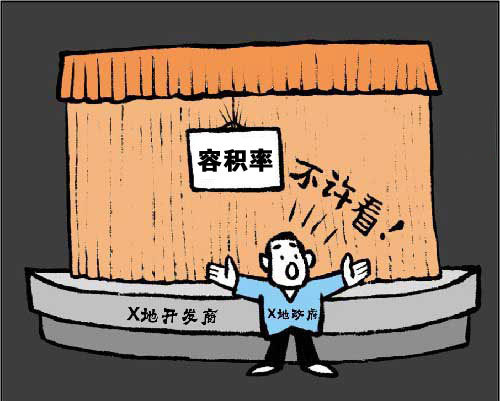 容积率对人的影响都有哪些？