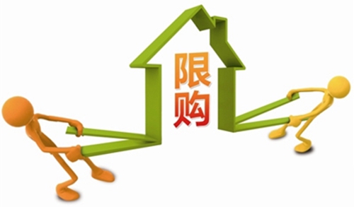 买房只带钱是没用的？买房前必查购房资格