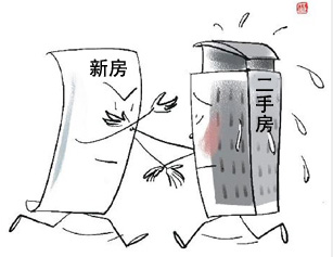 为什么许多购房者选择买二手房