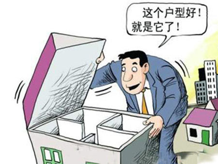 怎么选好户型？好户型5大功能区布局揭秘