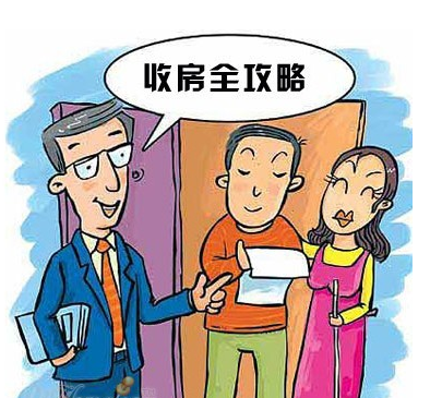 临近收房还要收钱 这几笔你还必须交