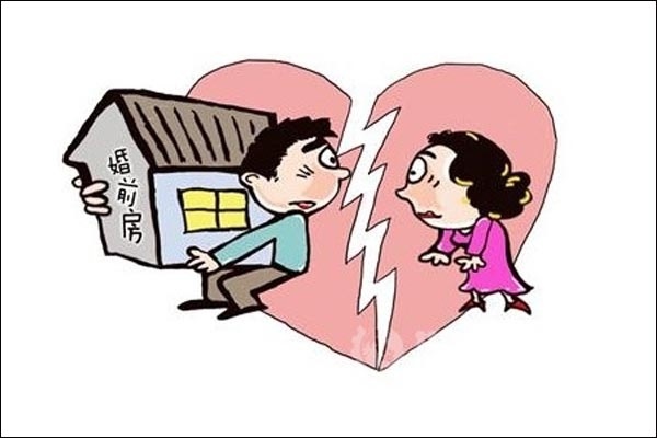 婚前买房怎样算个人财产 婚前买房要注意啥