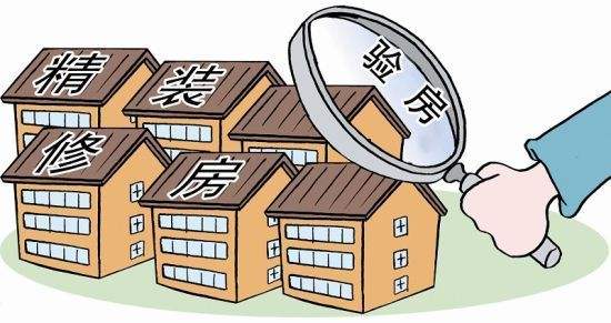 不留心这些事项 很容易被骗!