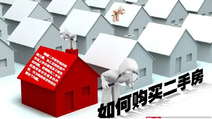 二手房交易纠纷多 这些细节尤其要注意