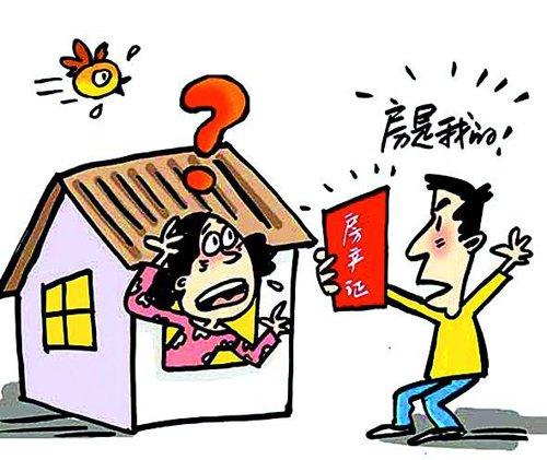 夫妻一方反对卖房 购房合同还能成立吗？