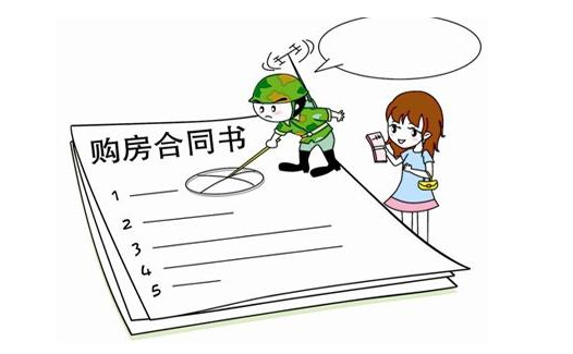 购房发票、购房合同和房产证丢了怎么补办?