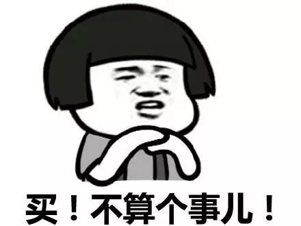 买房开假流水靠谱吗? 买不买房都得知道