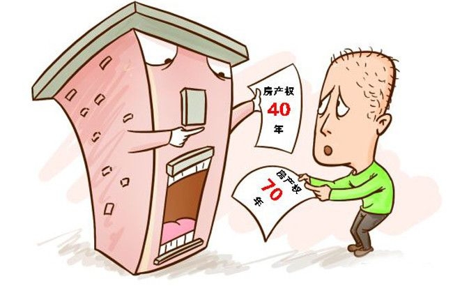 无产权的房子能买吗 购买无产权房子的优势