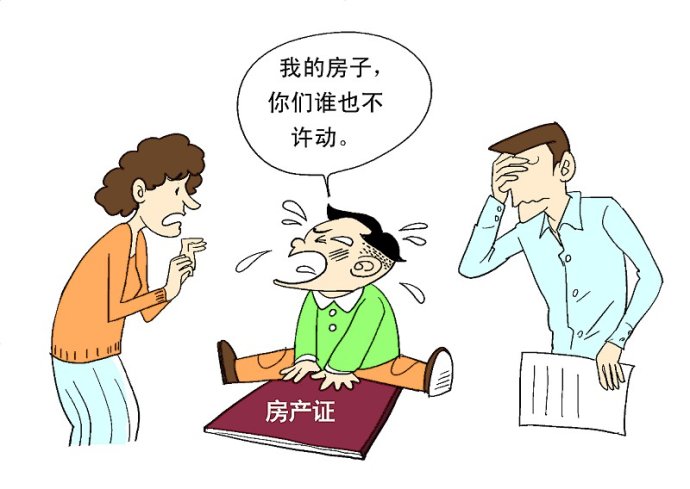 未成年人买房怎么买?