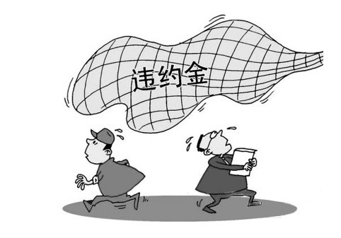 买房有什么风险？房屋买卖违约如何维权