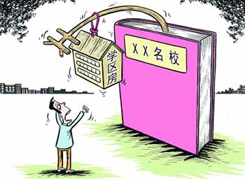 教育地产需要注意这四点 小心掉到陷阱里