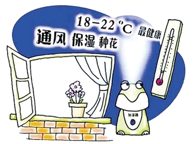 暖气不是越热越好 如何避免儿童“暖气病”