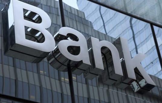 买房贷款怎么选银行 开发商指定银行靠谱吗