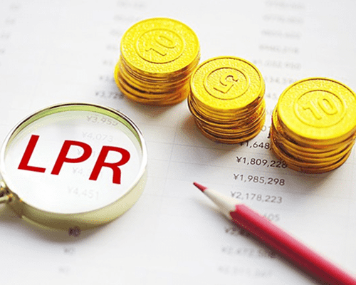 2026年5月20日贷款市场报价利率（LPR）