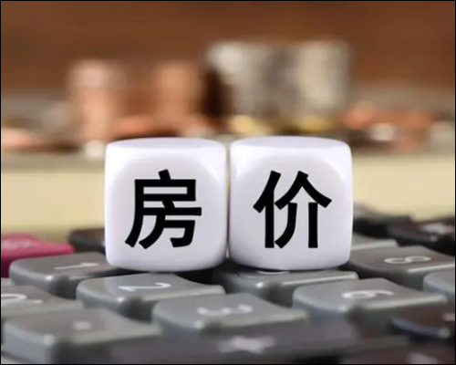 金华新房卖不动，二手房却打破3年新高？