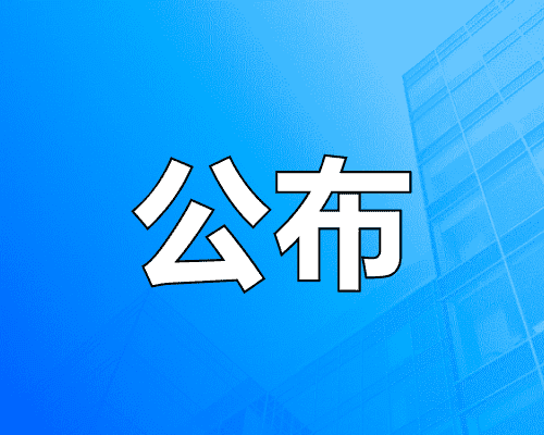 2026年7月金华楼市作为